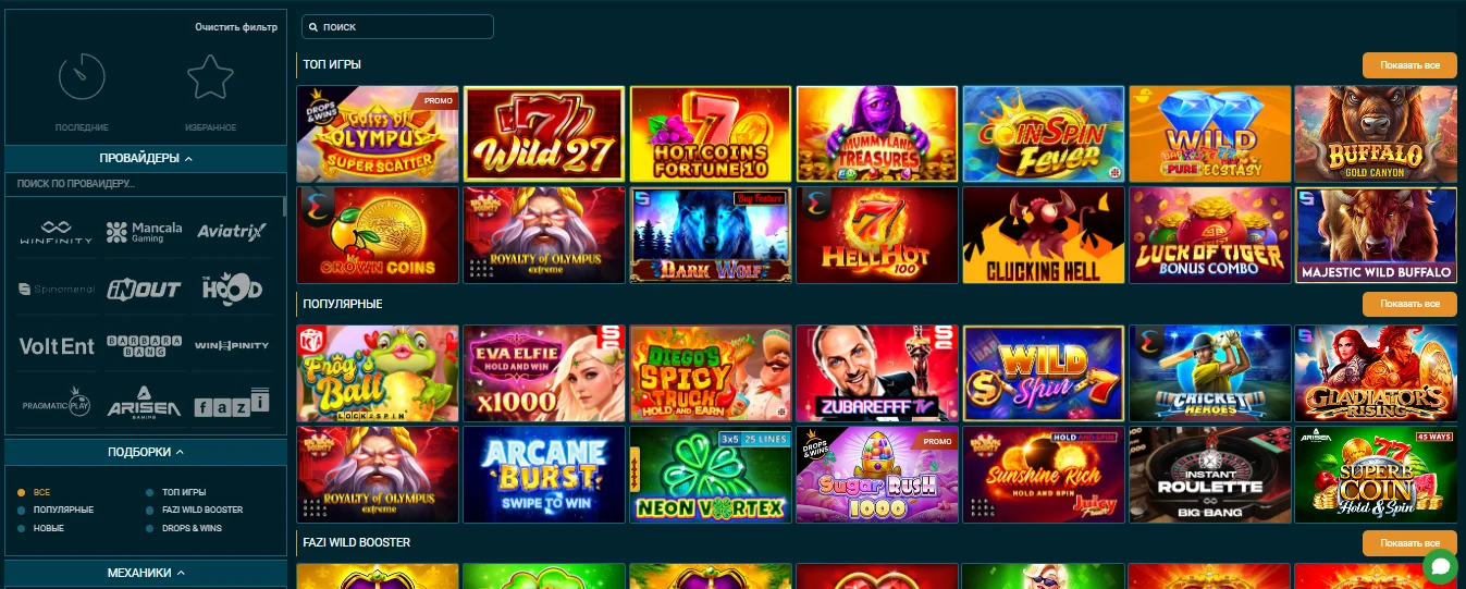 Coldbet casino Coldbet casino